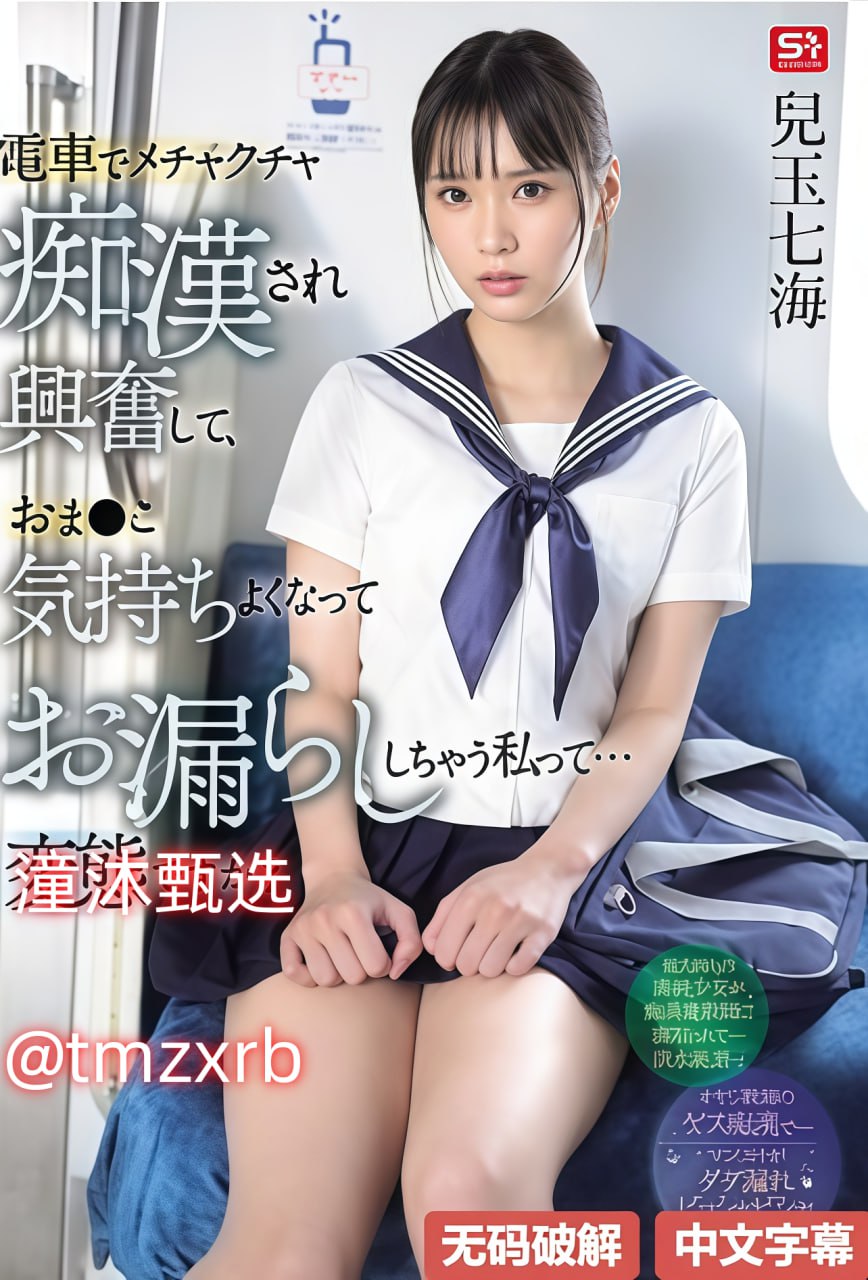 午夜片神马影视,メイリン モデルコレクション メ,观看免费无删减完整版高清在线观看